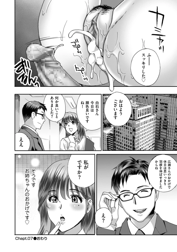 130ページ目