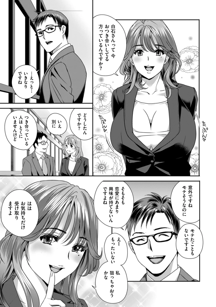 131ページ目
