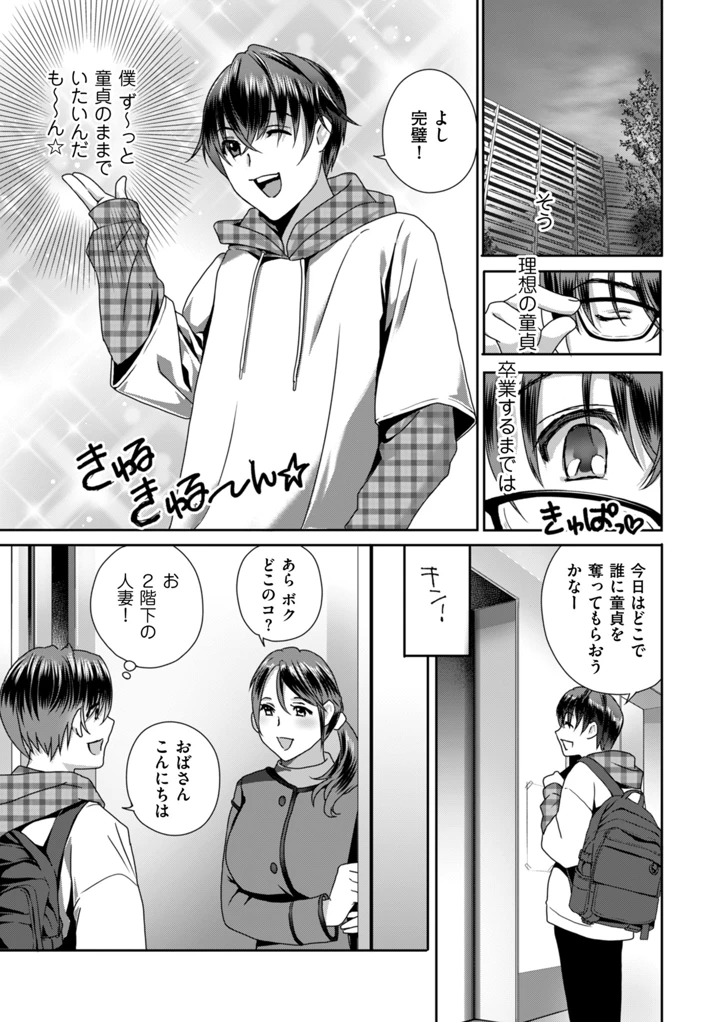 133ページ目