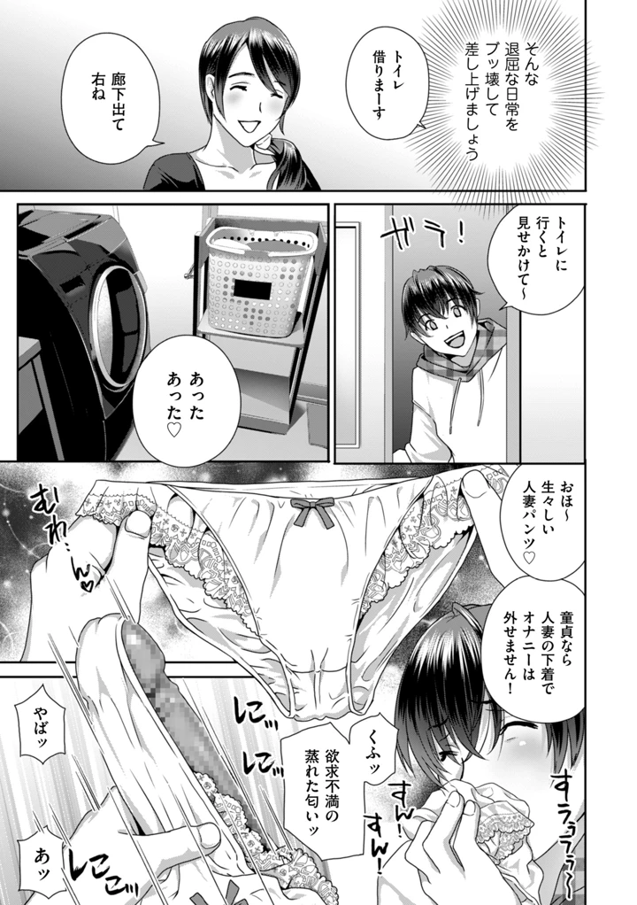 135ページ目