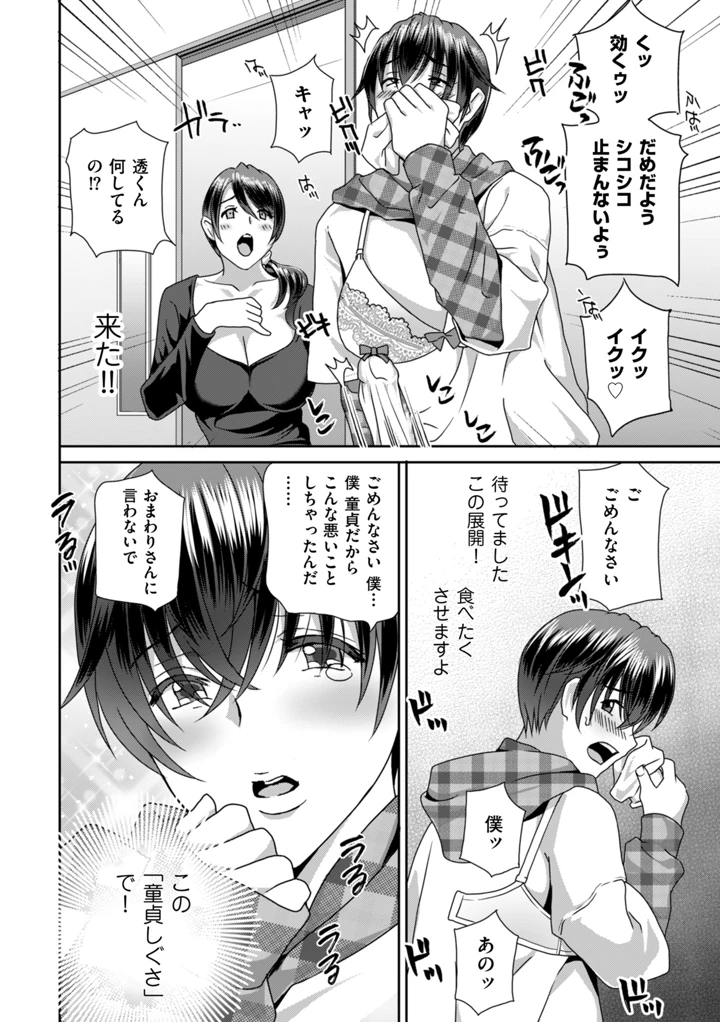 136ページ目
