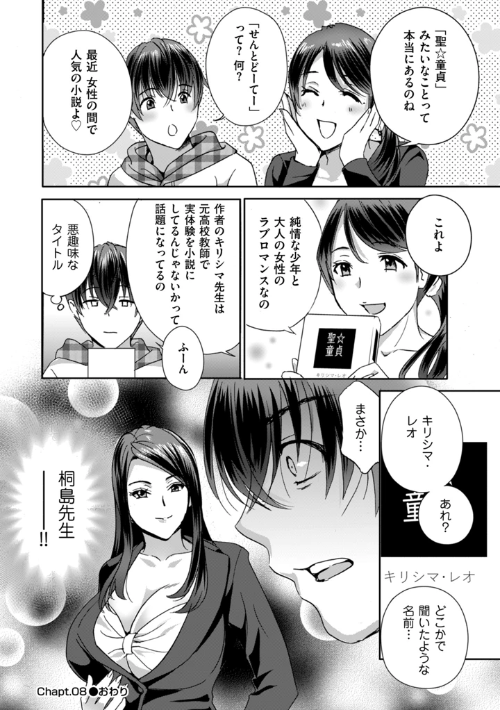 148ページ目