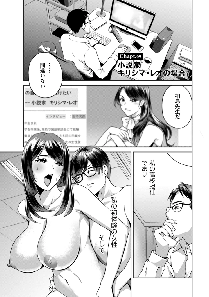 149ページ目