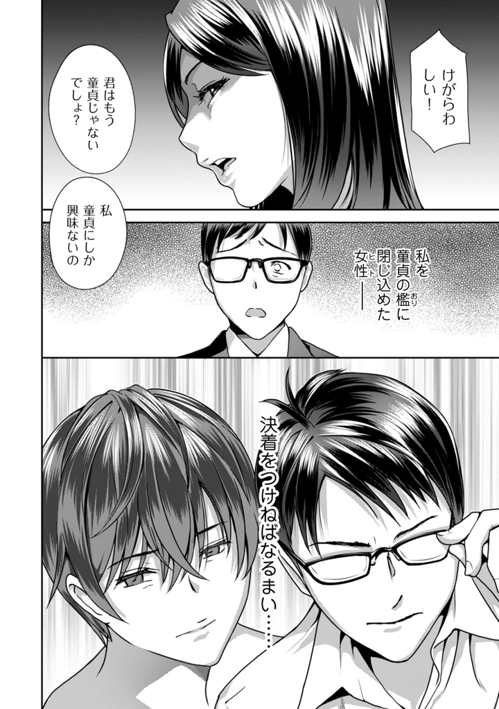 150ページ目
