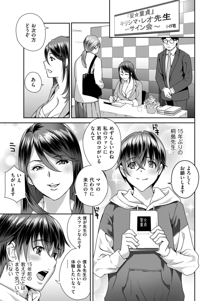 151ページ目