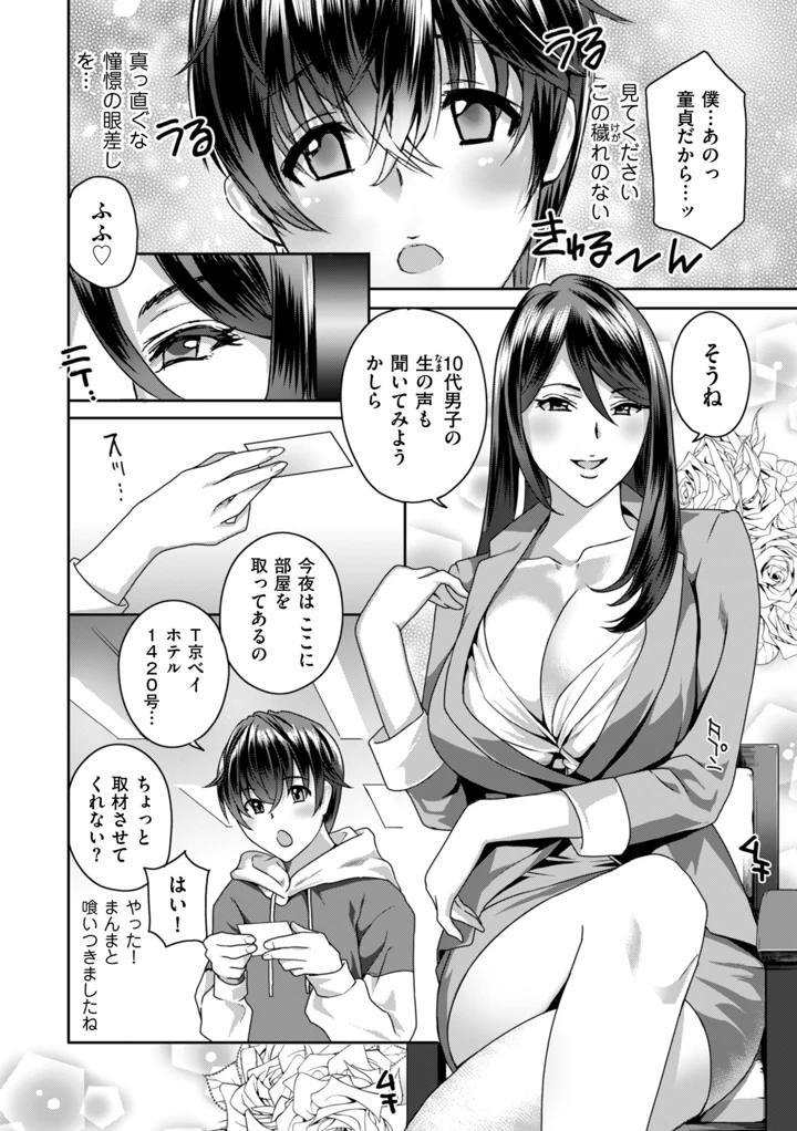 152ページ目