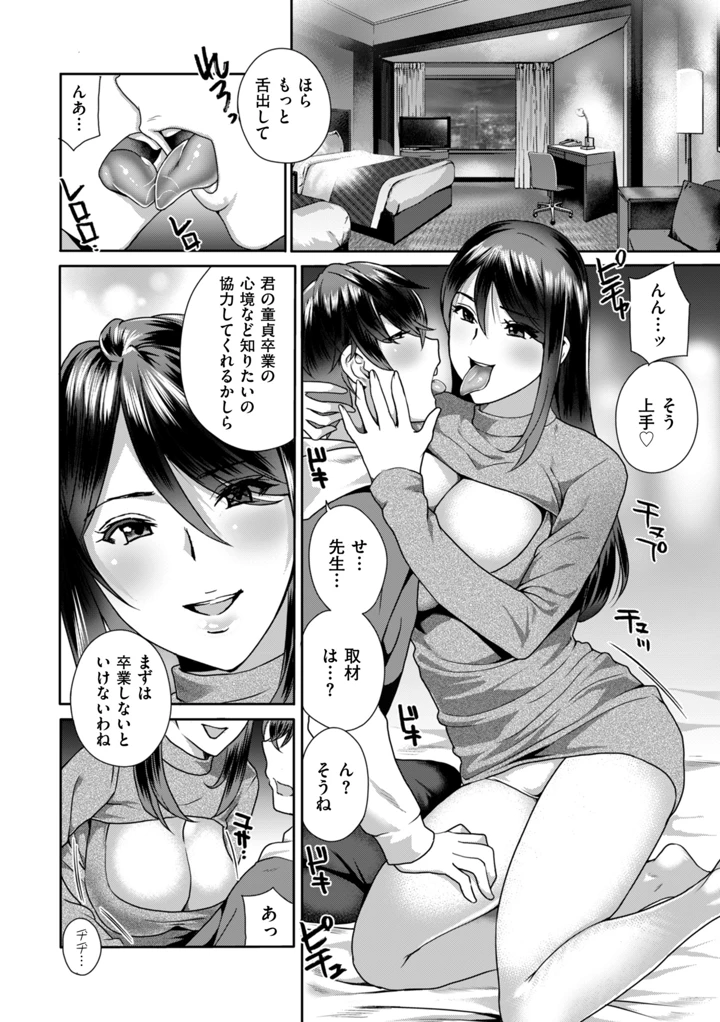 154ページ目