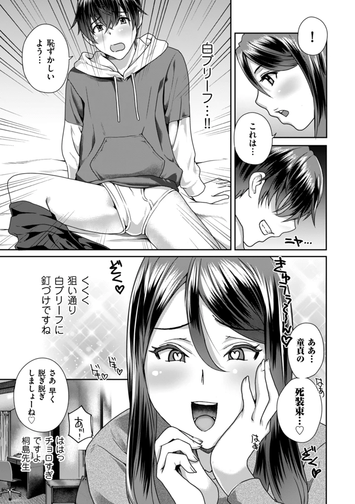 155ページ目