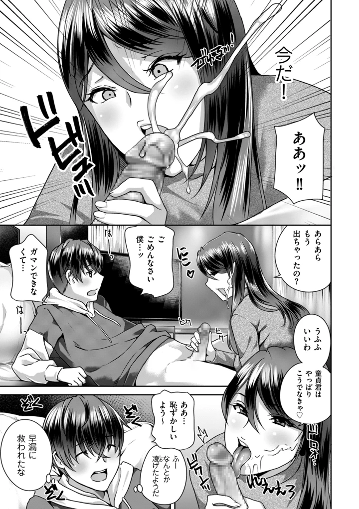 157ページ目