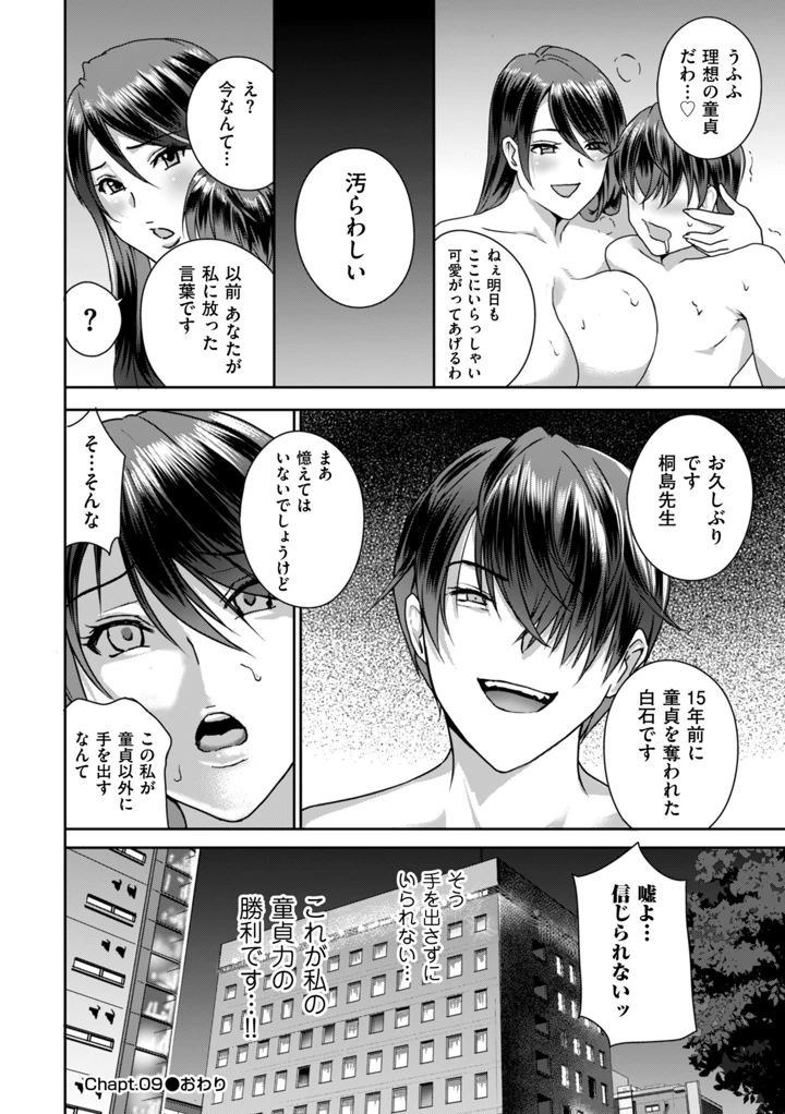 168ページ目