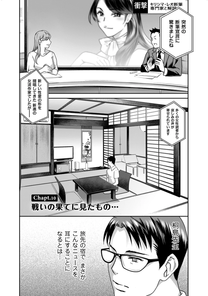 170ページ目