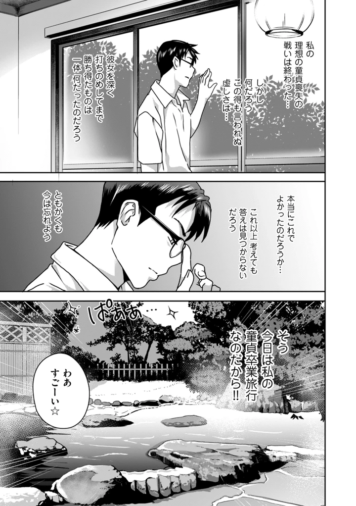 171ページ目
