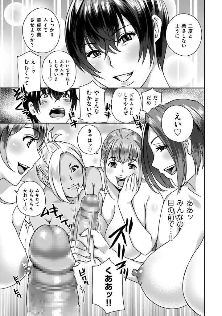 177ページ目