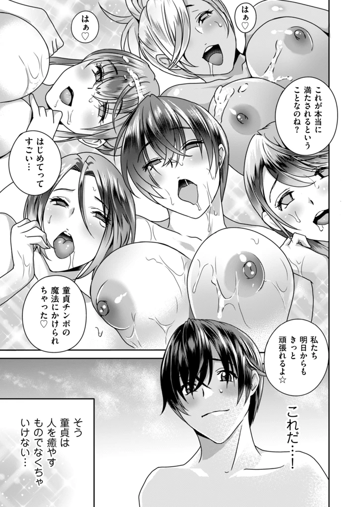 189ページ目