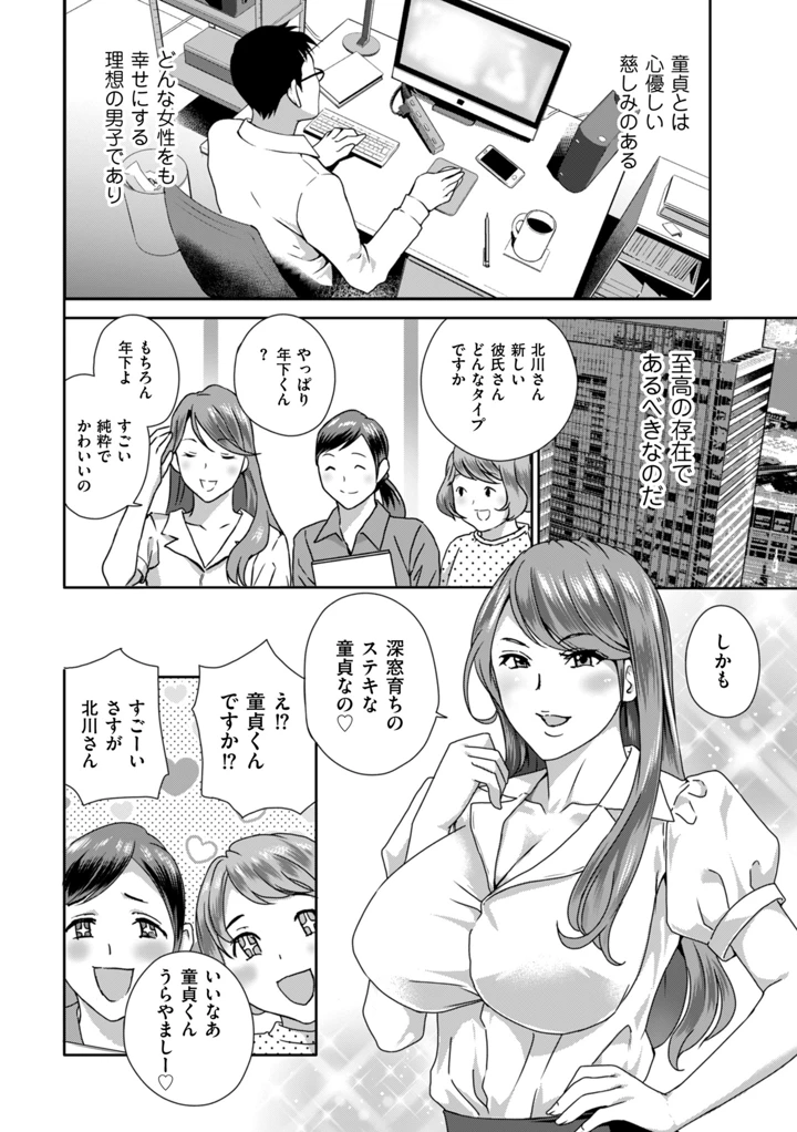 190ページ目