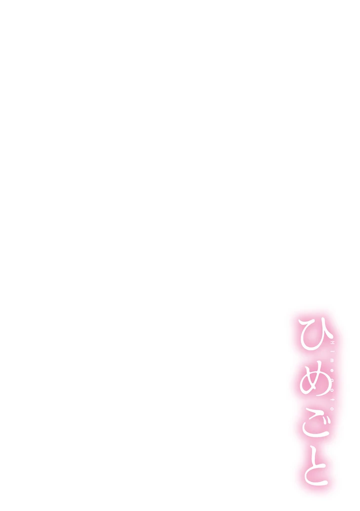 4ページ目
