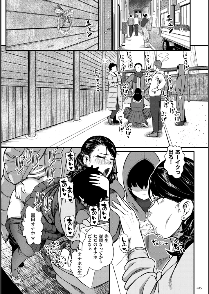 125ページ目