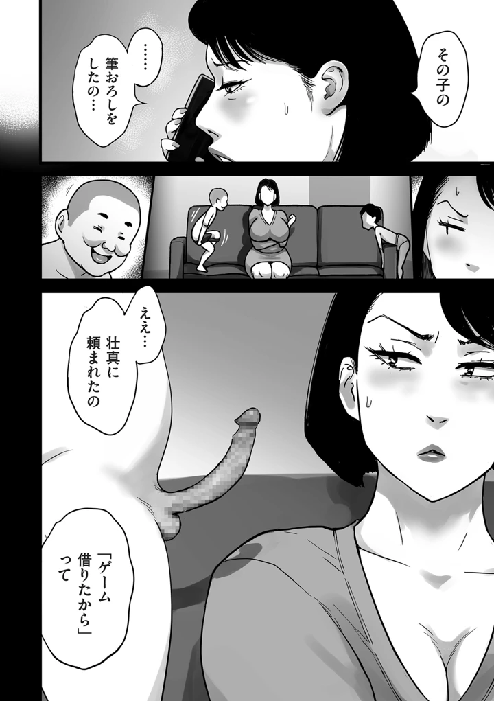 4ページ目