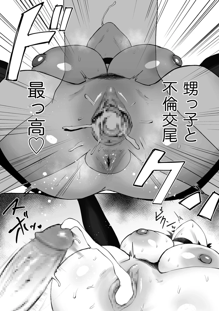 23ページ目