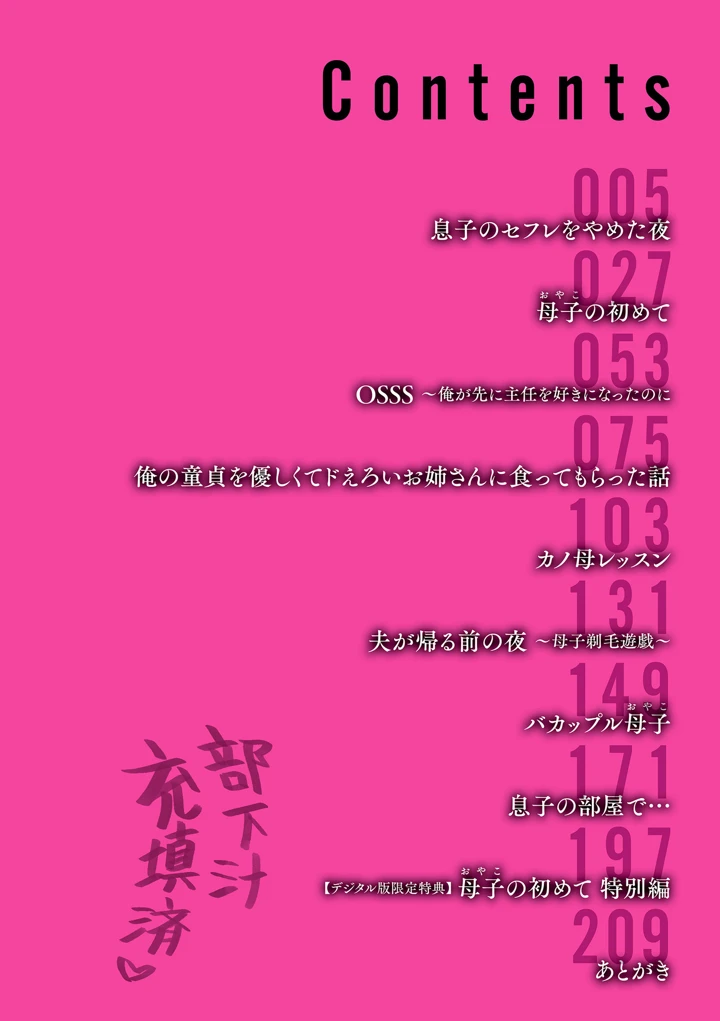 4ページ目
