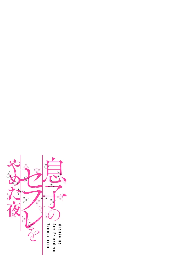 51ページ目