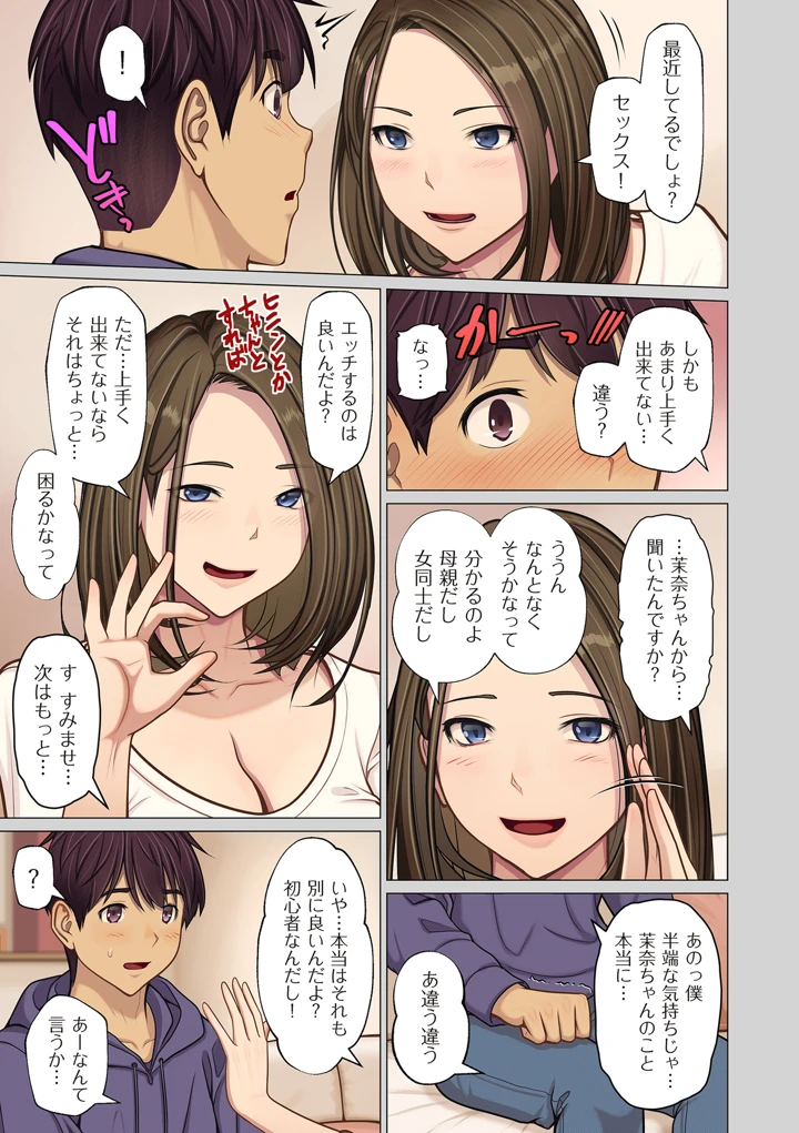 107ページ目