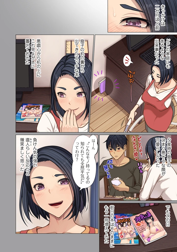 176ページ目