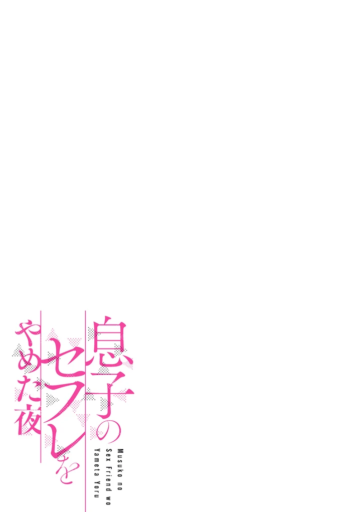 211ページ目