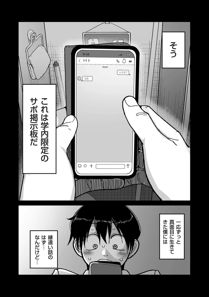 14ページ目