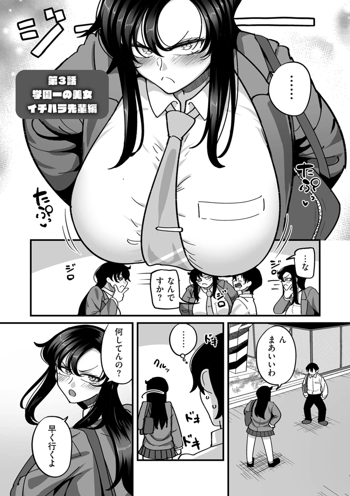 91ページ目