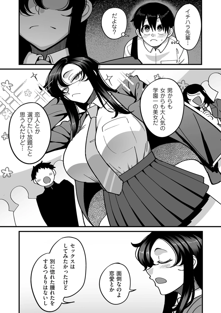 92ページ目
