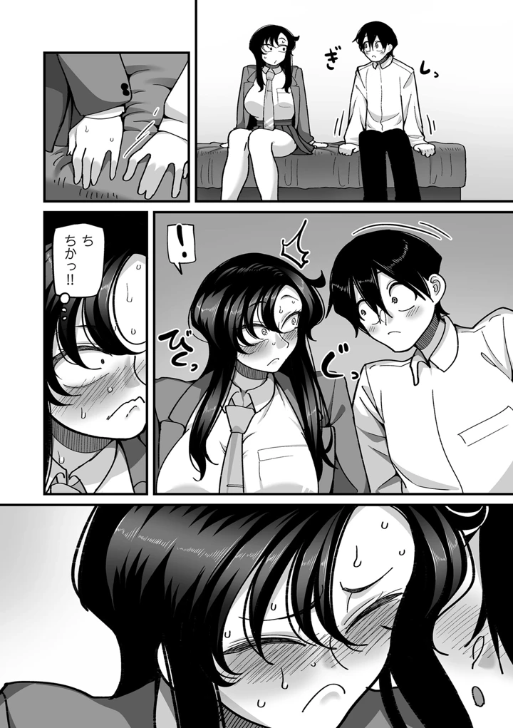 94ページ目