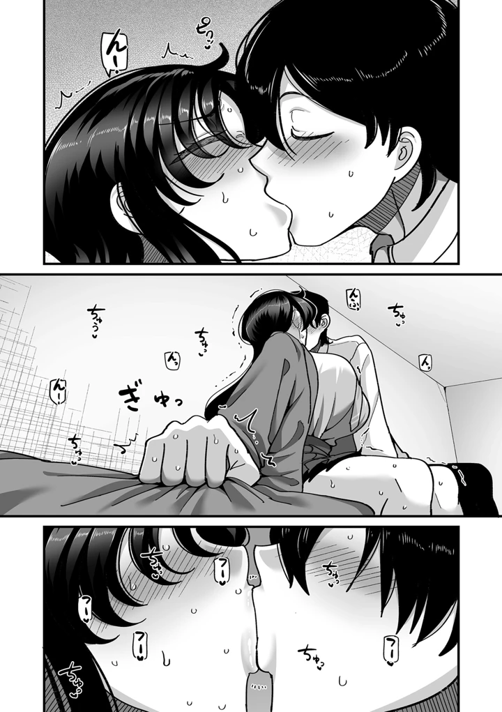 95ページ目