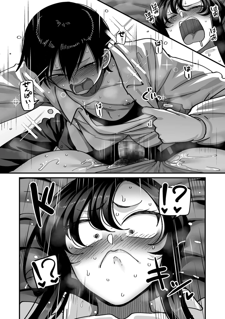 108ページ目