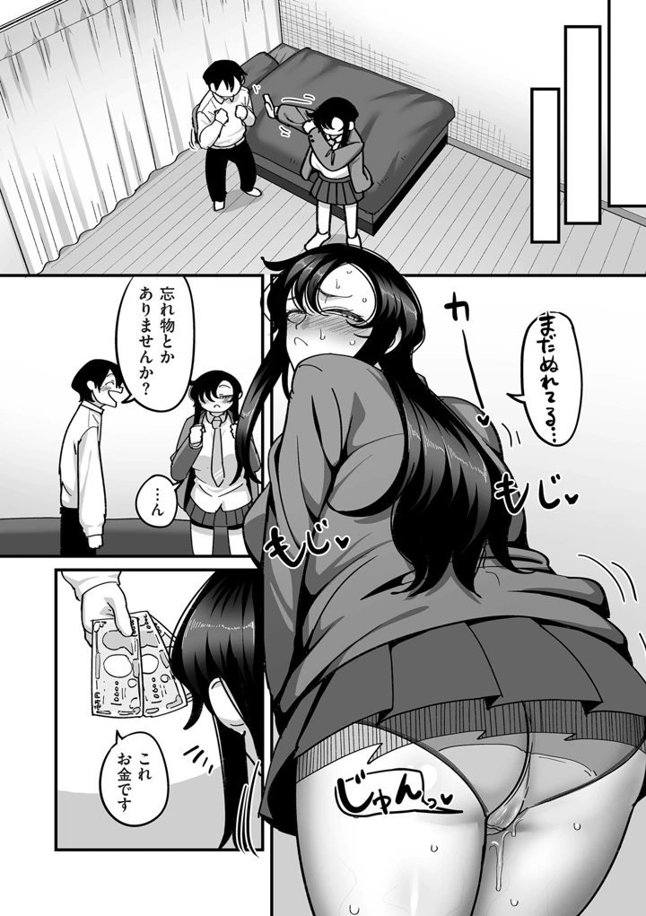 114ページ目
