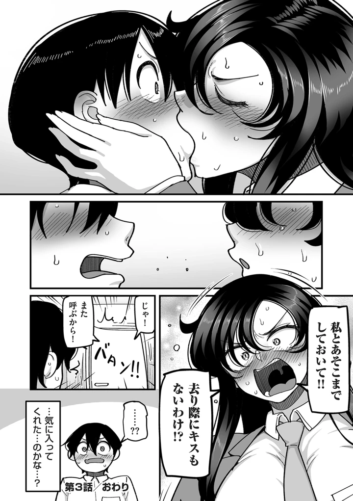 116ページ目