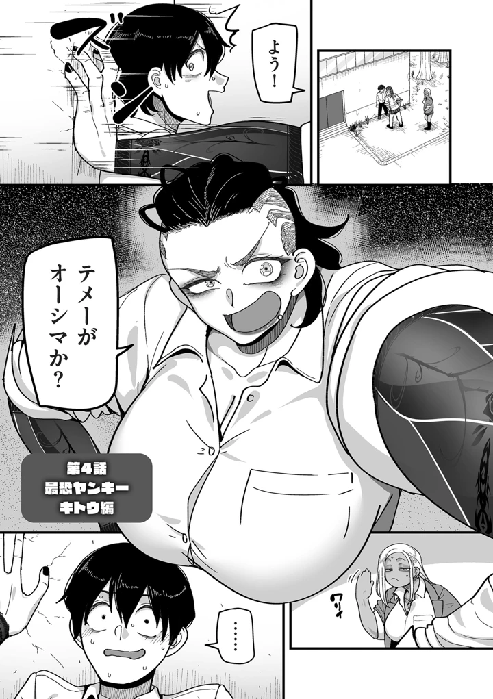 117ページ目
