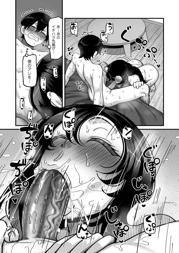 123ページ目