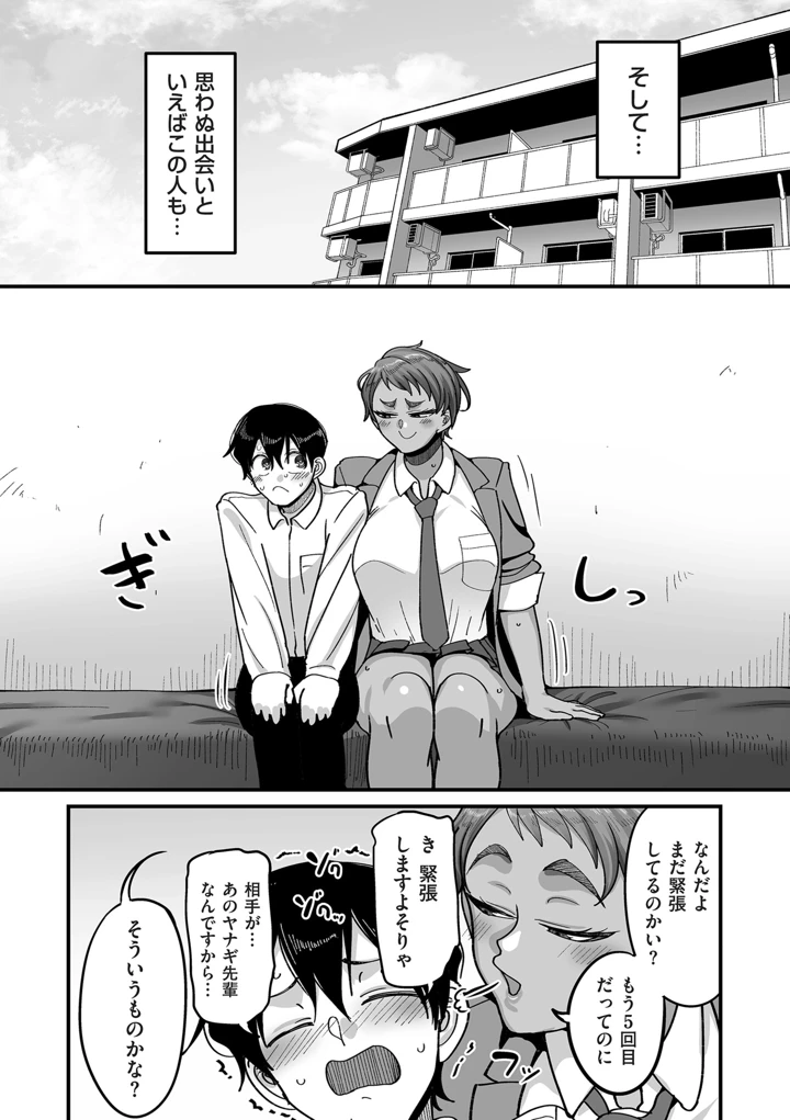 178ページ目