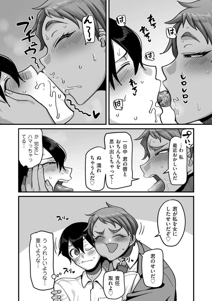 181ページ目