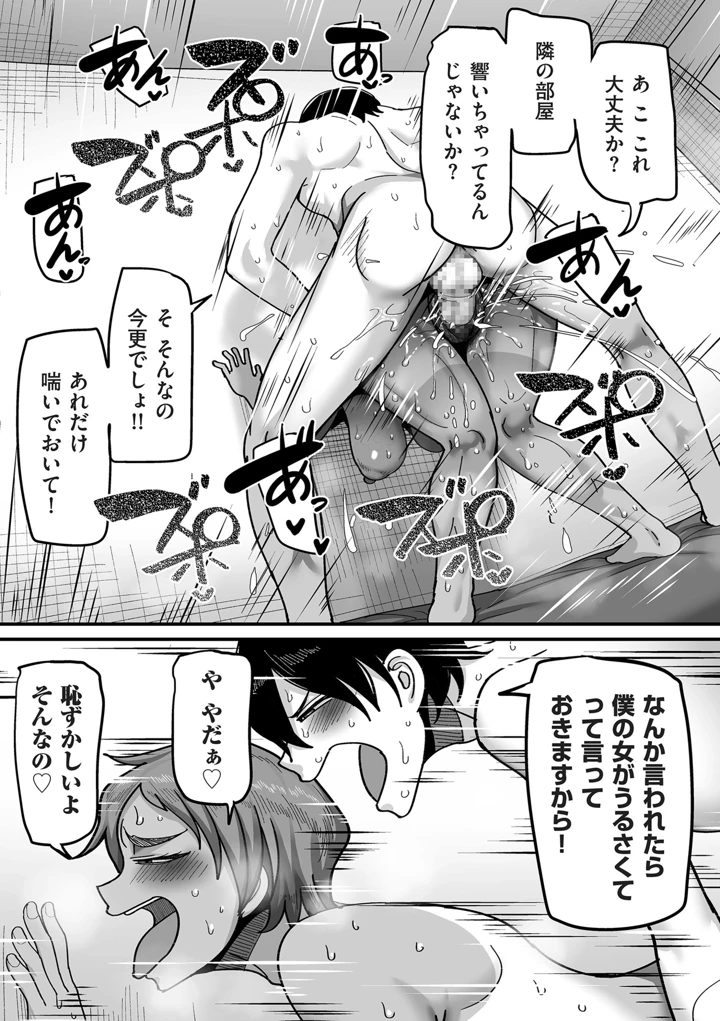 193ページ目