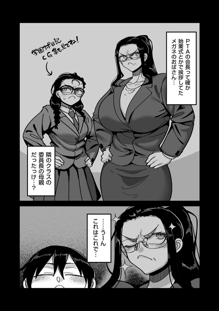 201ページ目