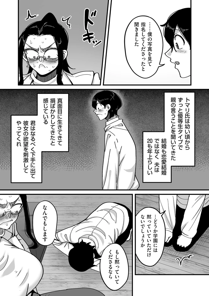 203ページ目