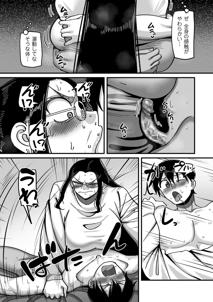 207ページ目