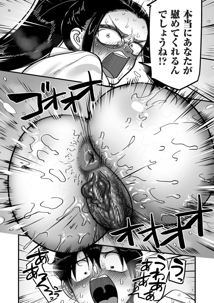 214ページ目