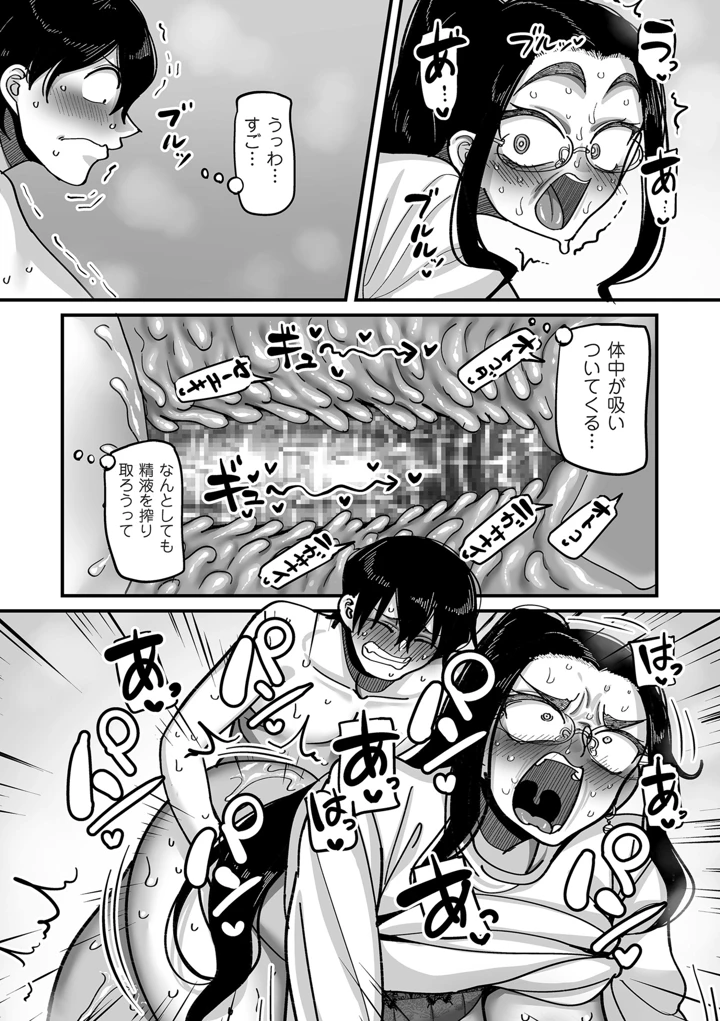 220ページ目