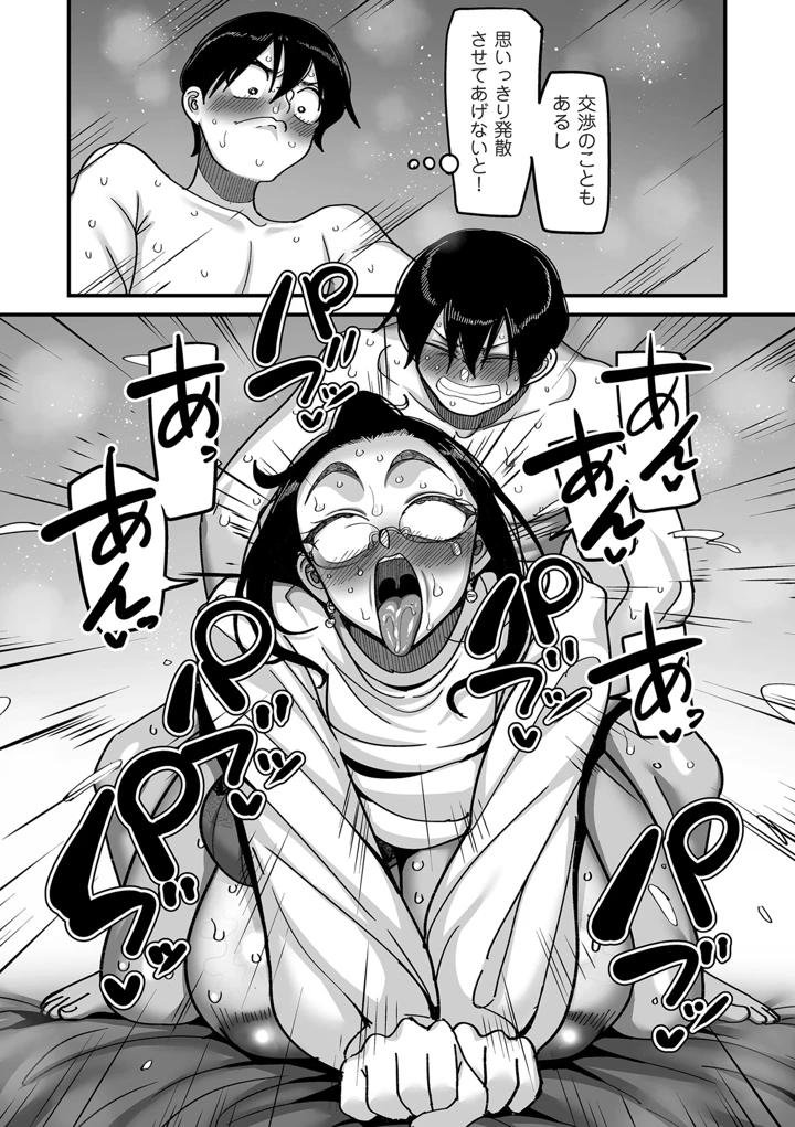 222ページ目