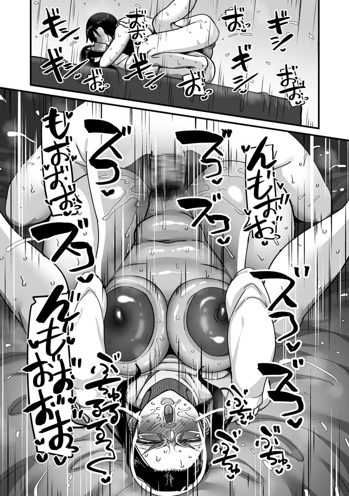 227ページ目