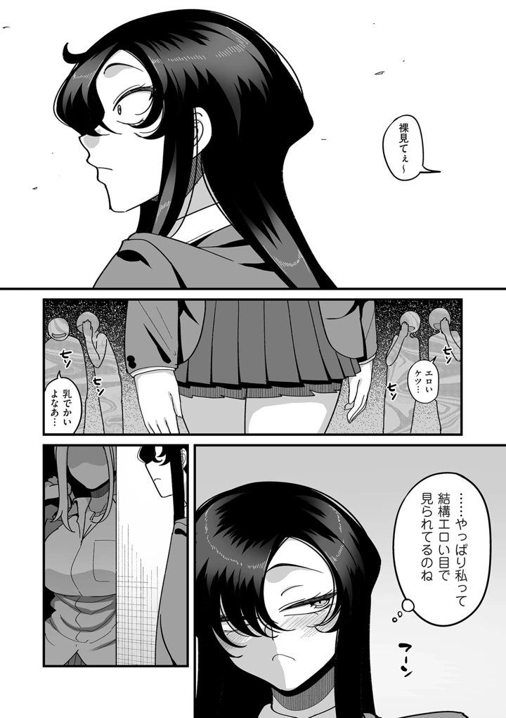 234ページ目