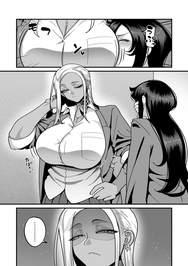 235ページ目